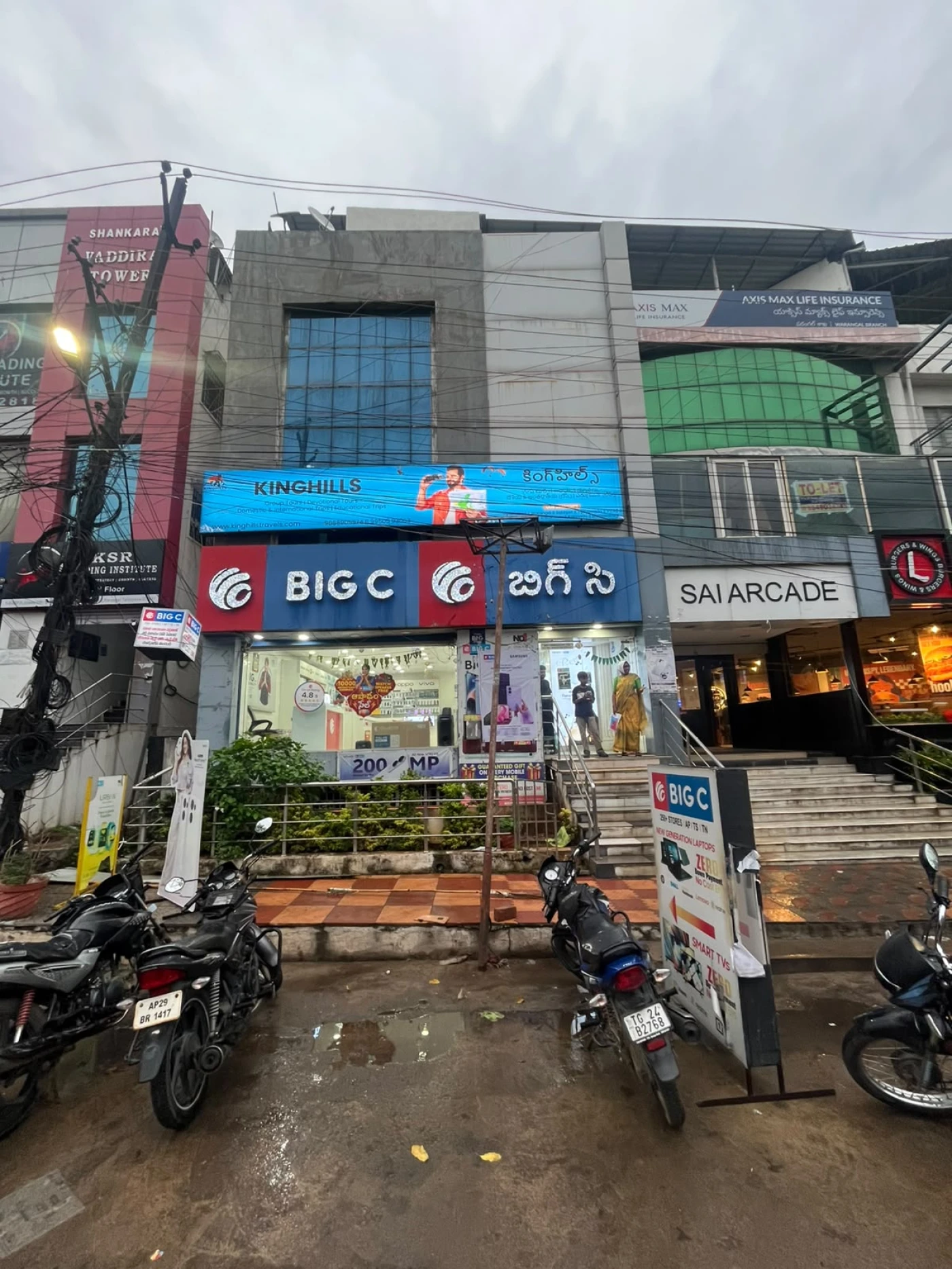 Kinghills Travels office in Warangal office