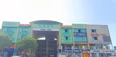 Nikol (Ahmedabad) office