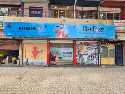 Nagpur office