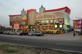 City Mall